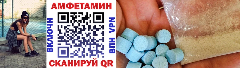 АМФ 98%  Юрга 