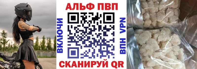 как найти   Юрга  OMG онион  A-PVP Crystall 