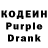 Кодеиновый сироп Lean напиток Lean (лин) Dzia Jam