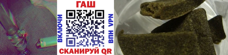 ОМГ ОМГ онион  Юрга  Гашиш ice o lator  купить  цена 