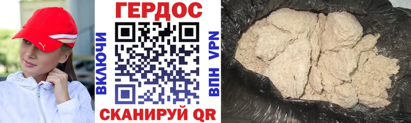 omg зеркало  Юрга  ГЕРОИН VHQ 