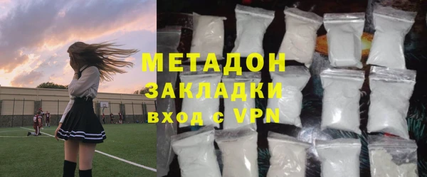 гашик Бородино