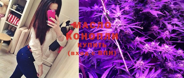 каннабис Бронницы