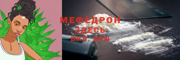 ECSTASY Бугульма