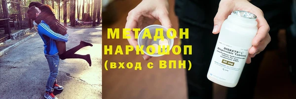 ECSTASY Бугульма
