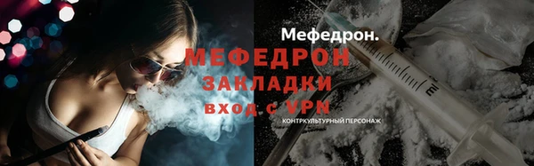 ECSTASY Бугульма