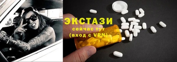 каннабис Бронницы