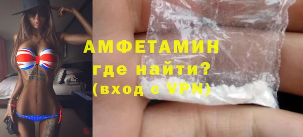 экстази Переславль-Залесский