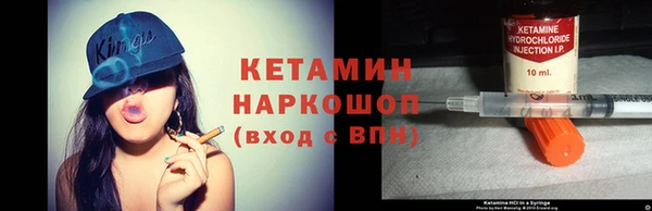 каннабис Бронницы