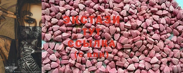 ECSTASY Бугульма
