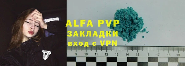 каннабис Бронницы