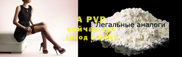 каннабис Бронницы