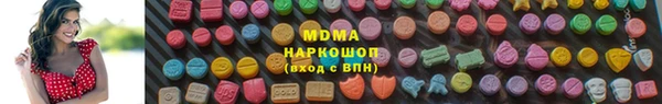 ECSTASY Бугульма