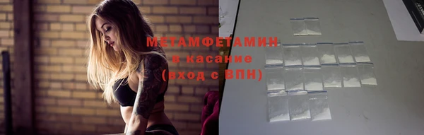 ECSTASY Бугульма