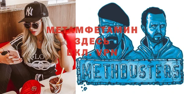 каннабис Бронницы