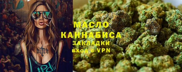 каннабис Бронницы