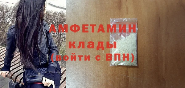 каннабис Бронницы