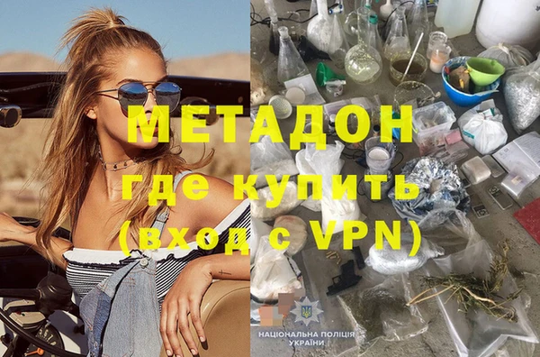 гашик Бородино