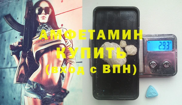гашиш Пересвет