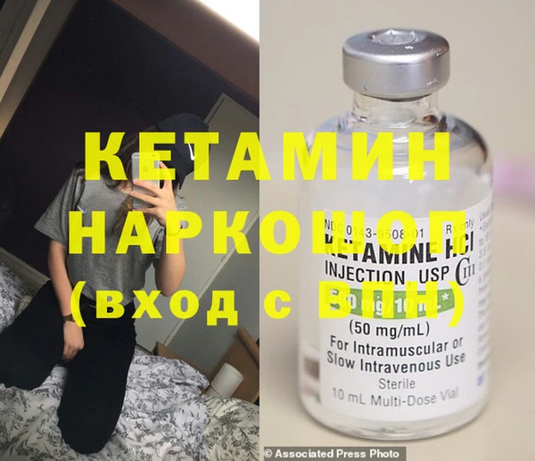 гашик Бородино