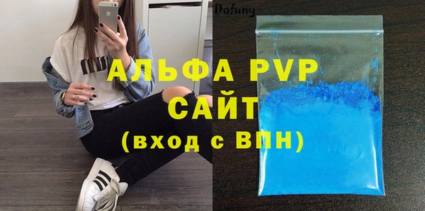 экстази Переславль-Залесский
