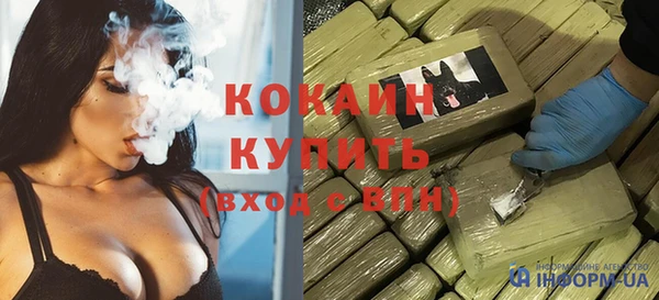 каннабис Бронницы