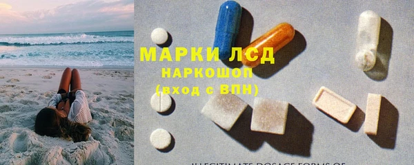 ECSTASY Бугульма