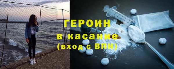 гашиш Пересвет