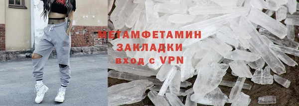 экстази Переславль-Залесский