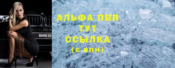 ECSTASY Бугульма