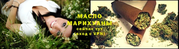 каннабис Бронницы