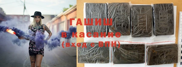 гашиш Пересвет