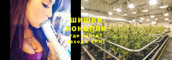 ECSTASY Бугульма