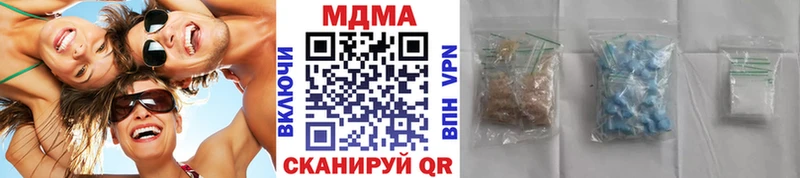 МДМА VHQ  дарнет шоп  кракен вход  Юрга 