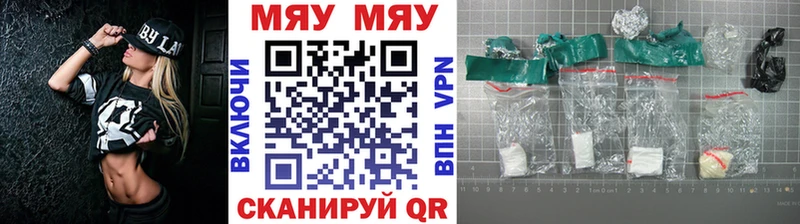 купить  сайты  Юрга  MEGA зеркало  МЯУ-МЯУ кристаллы 